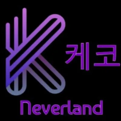 Logo de KekoNeverland